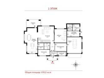 Планировка 1