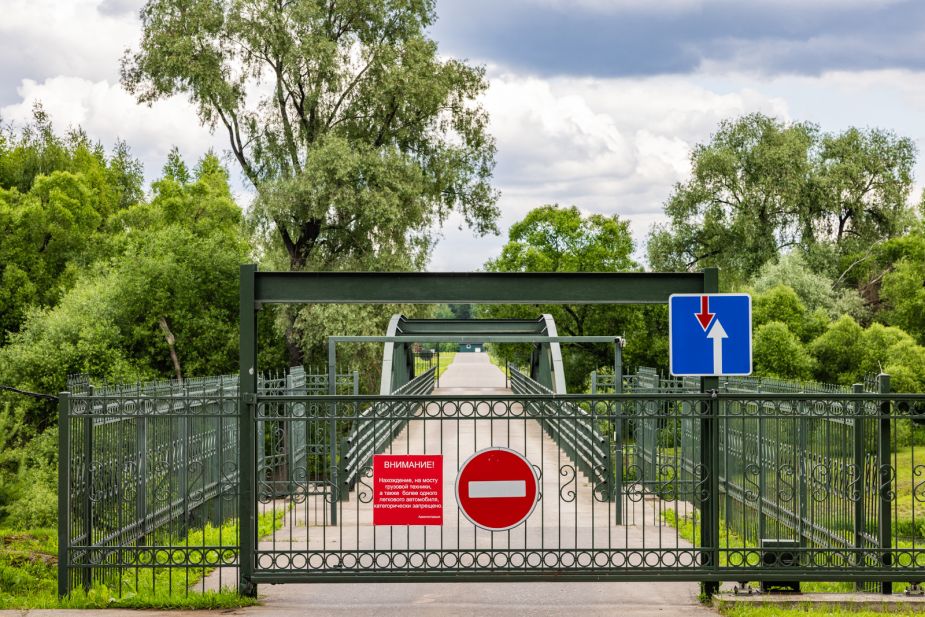 Зеленково-2