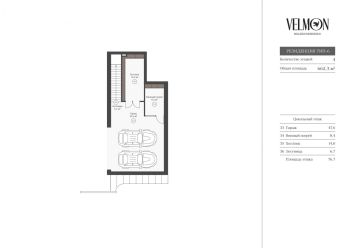 Планировка 1