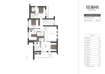 Планировка 4