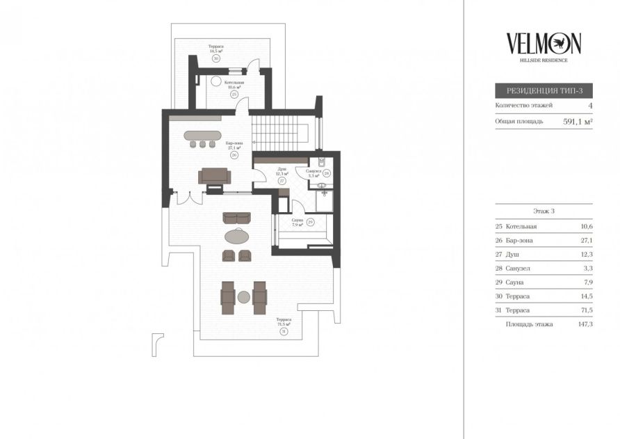 Дом в стиле хай-тек в КП Velmon