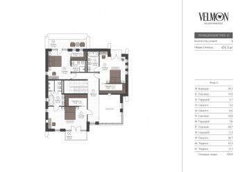 Планировка 3