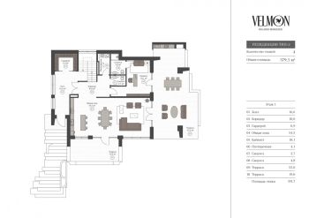 Планировка 2