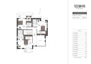 Планировка 2