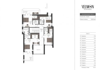 Планировка 2