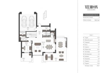 Планировка 1