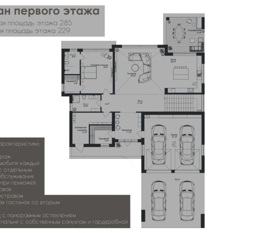 Новый дом в КП Райт Хиллс