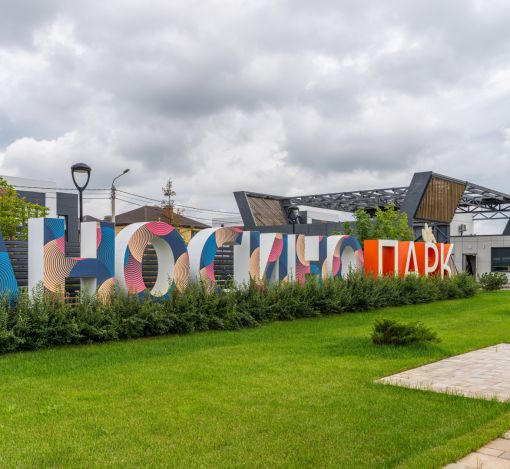 Дом под отделку в КП Аносино парк