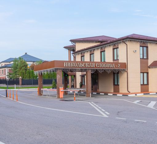 Никольская Слобода