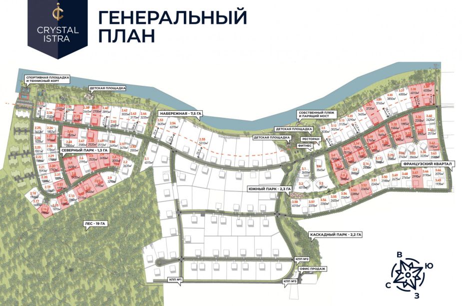 Участок в КП Кристалл Истра