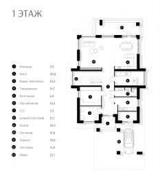 Планировка 1