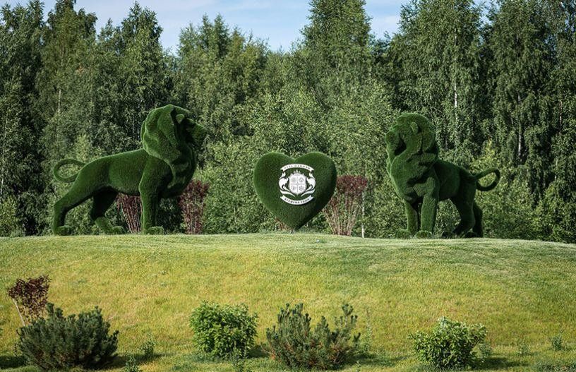 Эмеральд Вилладж