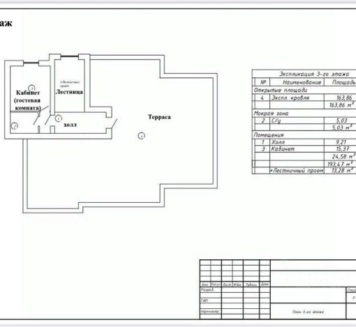 Дом в Миллениум парк под отделку