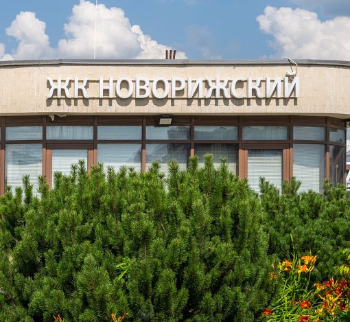 Участок в КП Новорижский