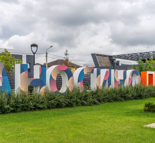 Готовый дом в Аносино Парк