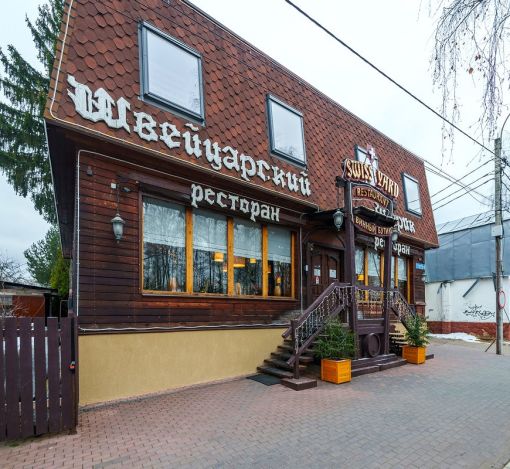 Николо-Урюпино