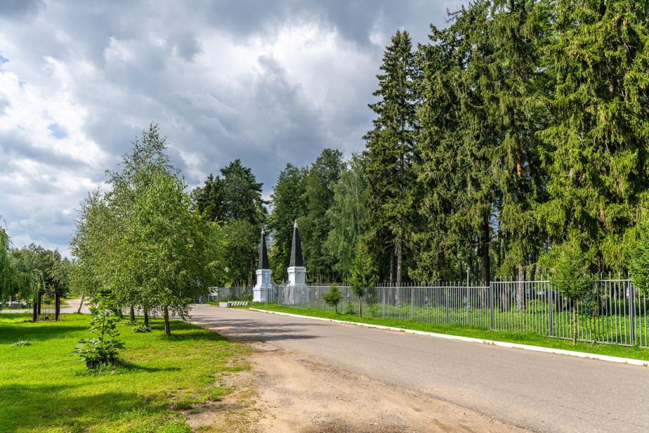 Озерна Резиденс