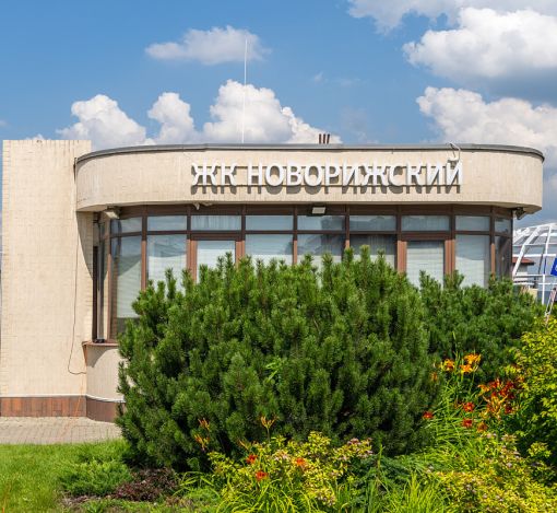 Дом в стиле Райта в Новорижском