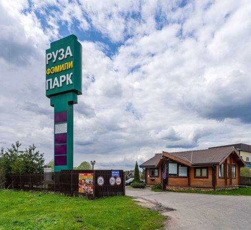 Дом в лесу в  КП Руза Фэмили Парк