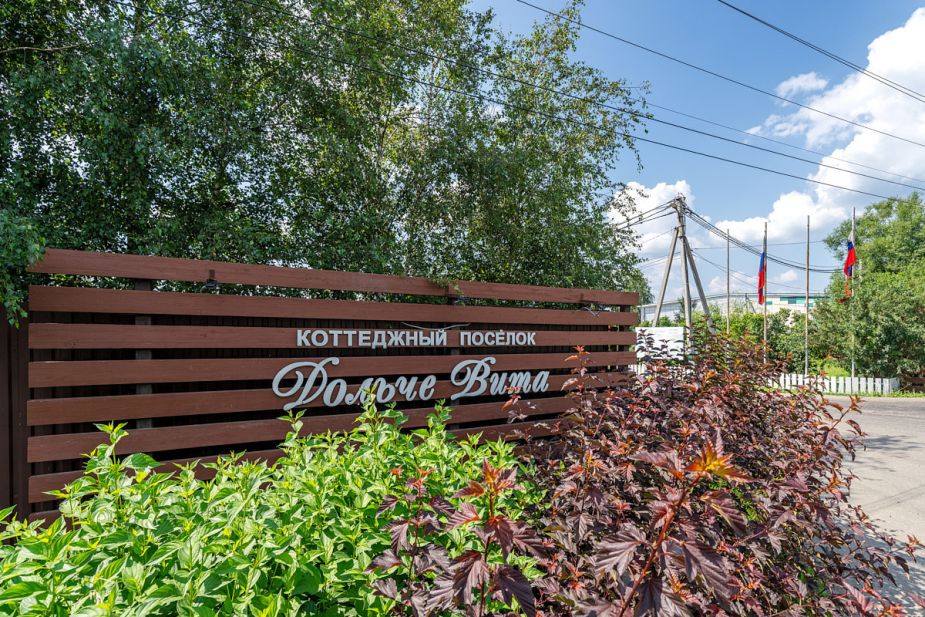 Дом у озера в КП Дольче Вита