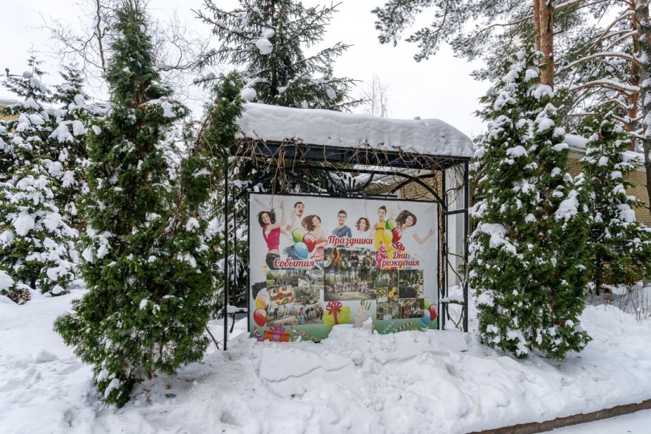 Алексеево Парк