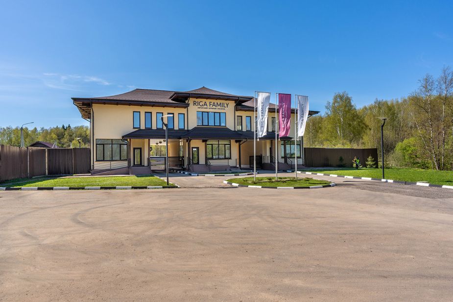 Рига Фэмили