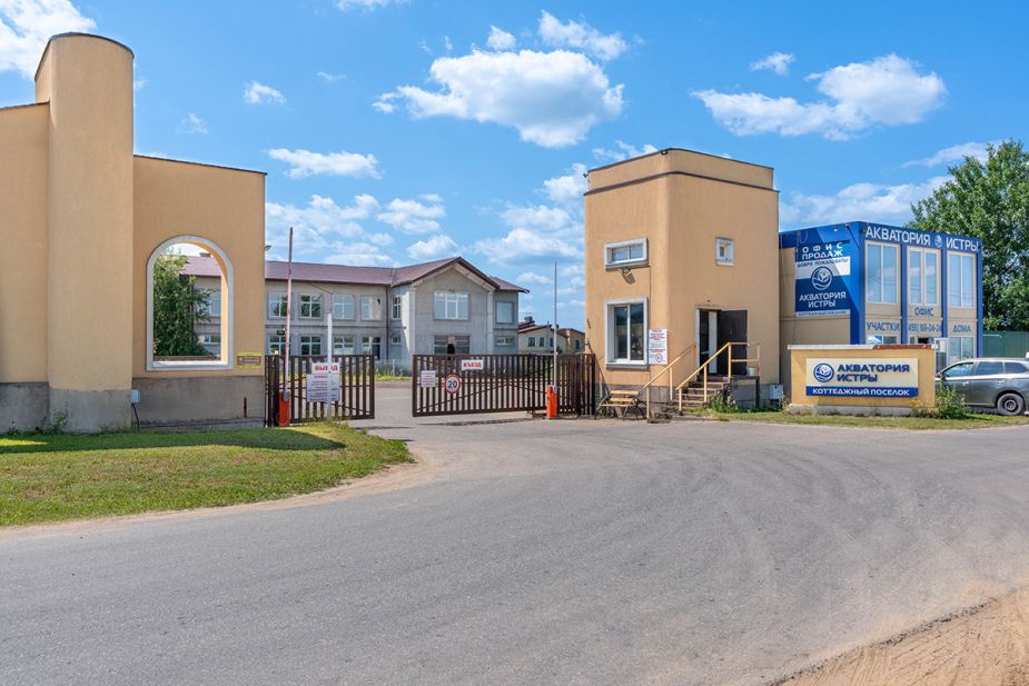 Акватория Истры