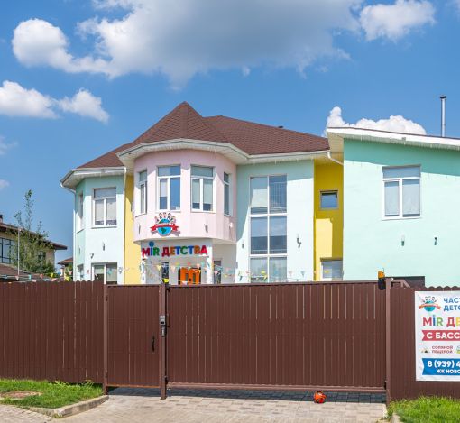 Новорижский