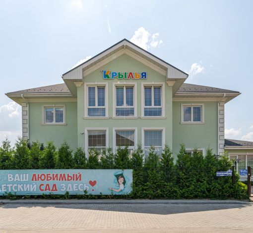 Новорижский