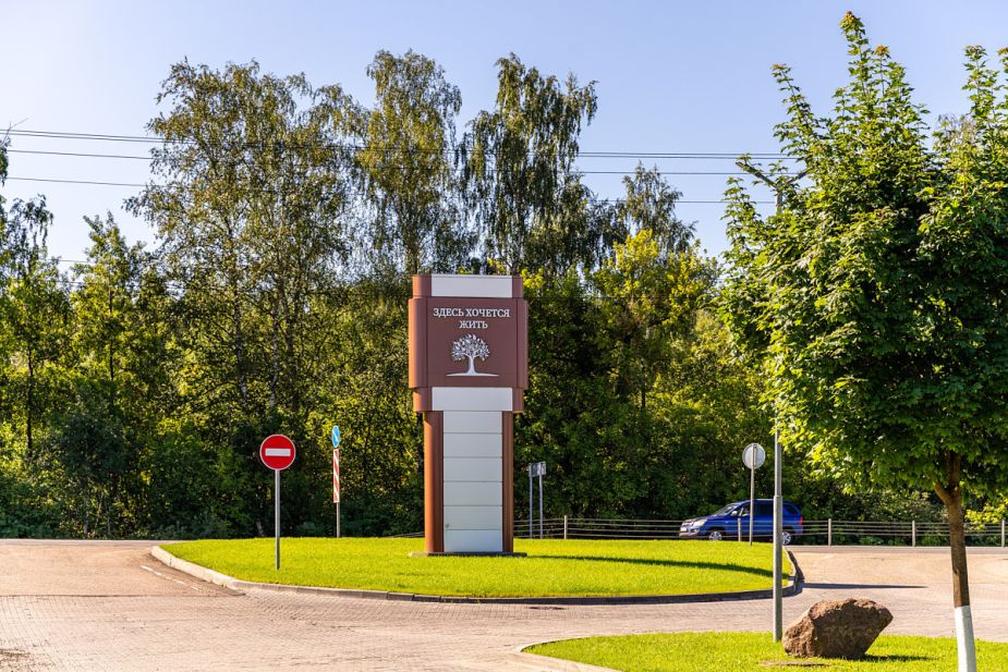 Павловы Озера