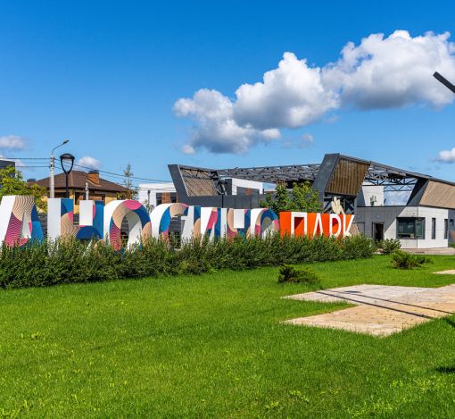 Аносино парк