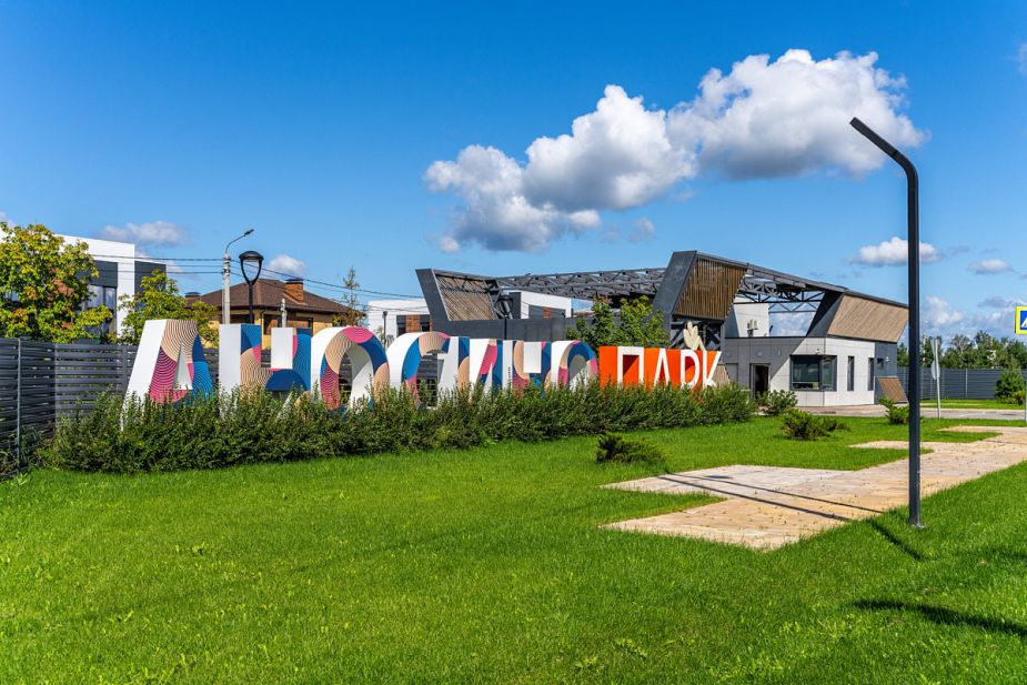 Аносино парк