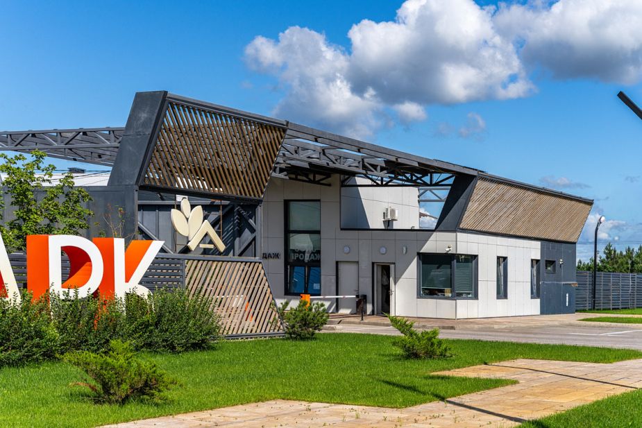 Аносино парк