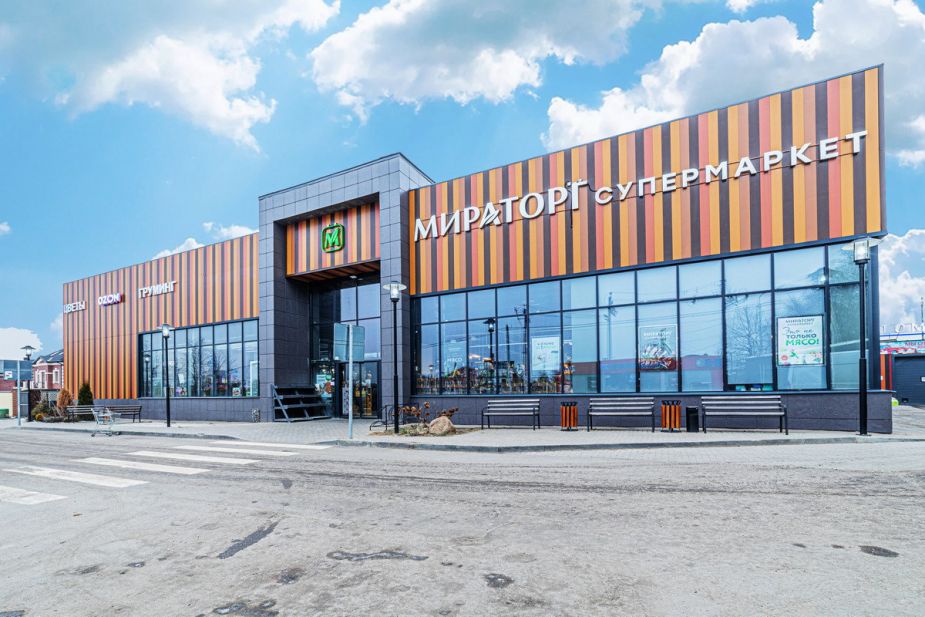 Аносино Вилладж