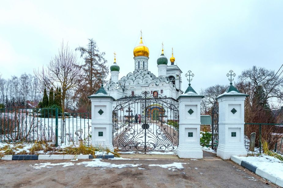 Поздняково