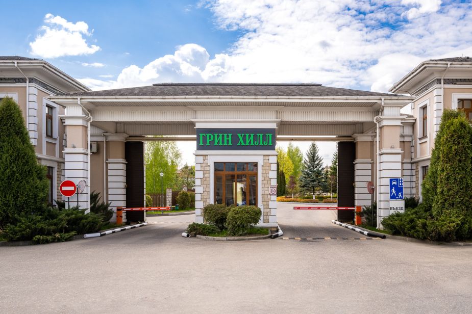 Грин Хилл