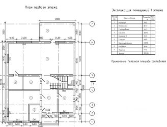 Планировка 1